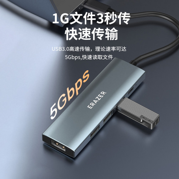 Lenovo Erazer 5-in-1 metal hub HU05-C Pro 0.25m 65014505