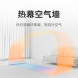 Xiaomi Mijia Baseboard electric heater 2 47702