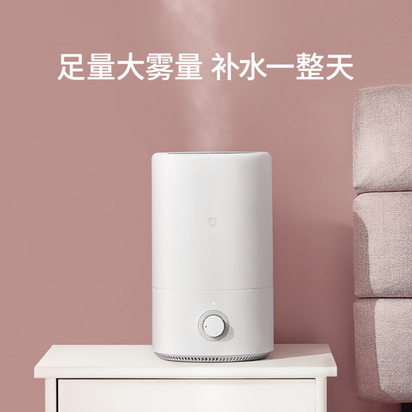 Xiaomi Mijia humidifier 25970
