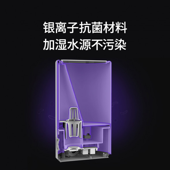 Xiaomi Mijia humidifier 25970
