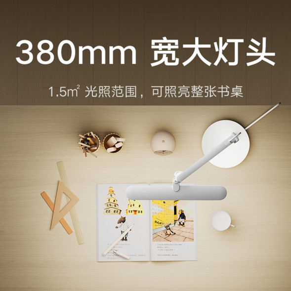 Xiaomi Mijia Desk Lamp Pro Reading and Writing Edition 44090
