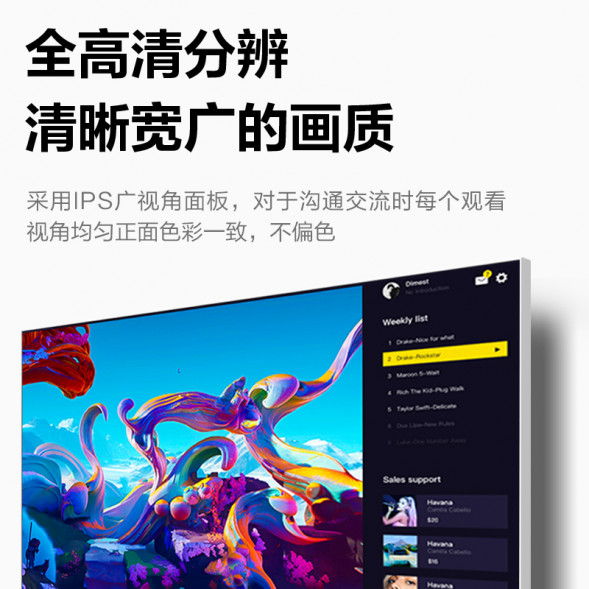 Lenovo Lecoo 23.8-inch IPS100HZ178° wide-angle office monitor B2421-W B2421-W