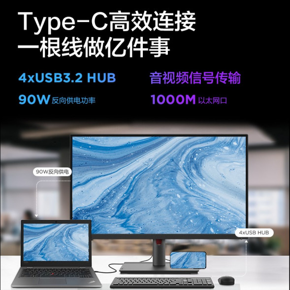 Lenovo ThinkVision T series/(2K wide viewing angle large screen) T27h-30 63A3GAR1CB