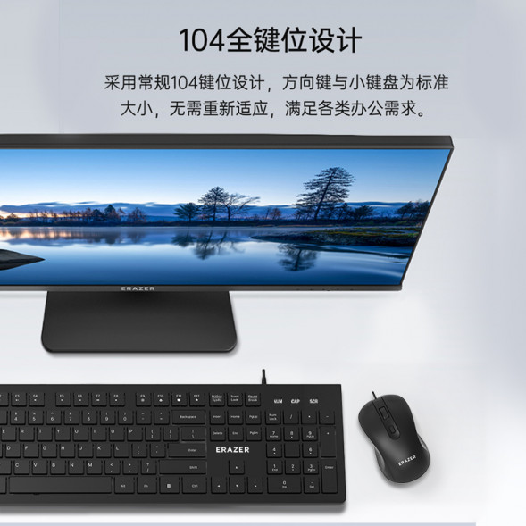 Lenovo Erazer Wired keyboard and mouse set KM301 Pro/black 65013851