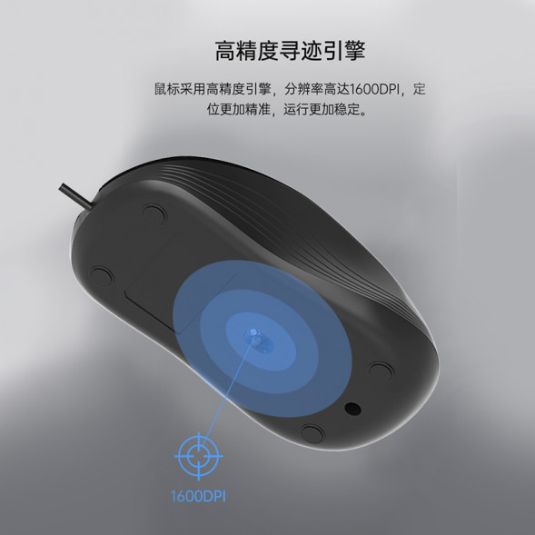 Lenovo Erazer Wired keyboard and mouse set KM301 Pro/black 65013851