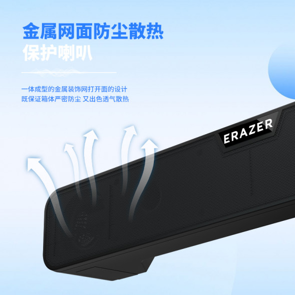 Lenovo Erazer (Anti-magnetic and anti-noise) Wired long speaker SAW1 black 65013233