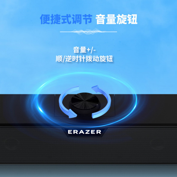 Lenovo Erazer (Anti-magnetic and anti-noise) Wired long speaker SAW1 black 65013233