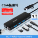 Lenovo Erazer (HU05R)USB3.0 transmission + Gigabit Ethernet port + CtoA adapter / five-in-one 65014506