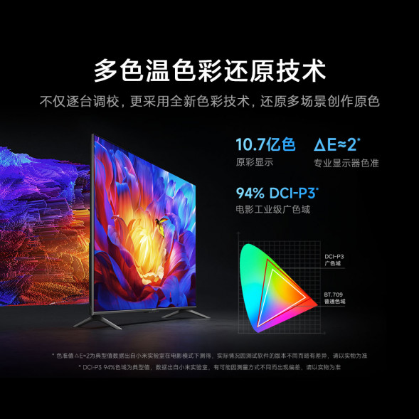 Xiaomi TV S55 55 inches 48066