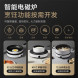 Xiaomi Mijia Induction cooker 2 34112