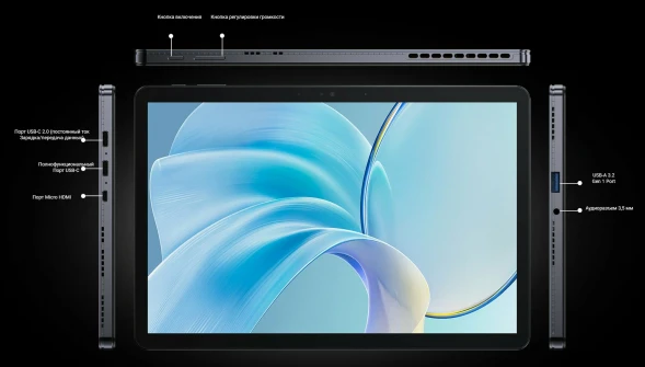 Chuwi Hi10 X1 10.1&amp;quot; 1280*800 16:10 8Gb/256Gb