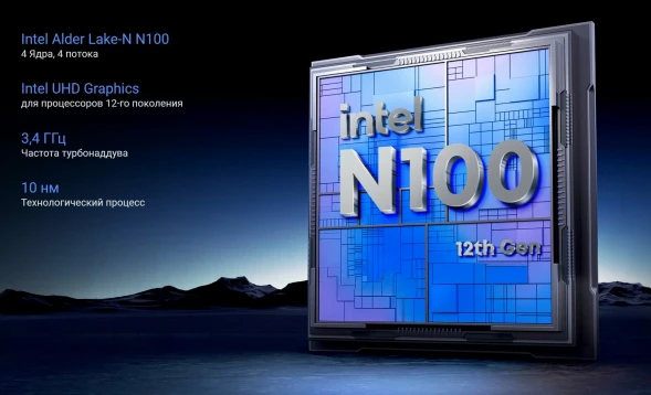 Chuwi Hi10 X1 10.1&amp;quot; 1280*800 16:10 8Gb/256Gb