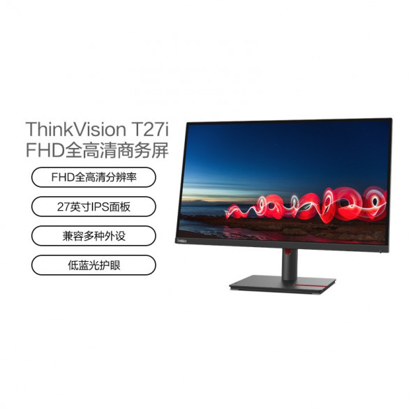Lenovo ThinkVision T series/(27-inch FHD blue light filter large screen) T27i-30 63A4MAR1CB