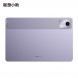Lenovo Xiaoxin Pad/11 inch/8GB/256GB/WIFI version hazy purple ZAD70008CN