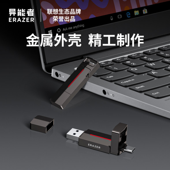 Lenovo Erazer 256GB/Solid State Flash Drive F601 Gunmetal Color 65011273