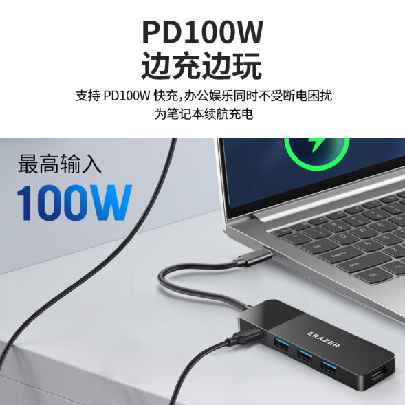 Lenovo Erazer (HU05H)(TypeC extension)HDMI 4K@30Hz+PD100W+USB3.0*1+USB2.0*2/five-in-one 65014507