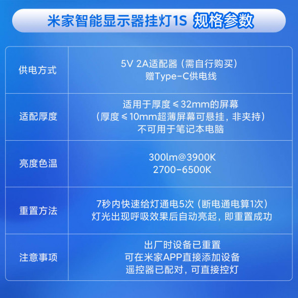 Xiaomi Mijia Smart display hanging light 1S black 34808