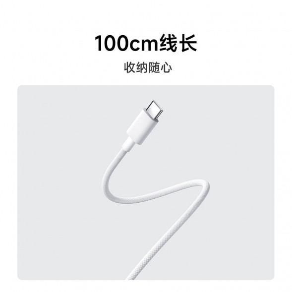 Xiaomi 3A braided fast charging data cable 1m (USB-C to USB-C) 51061
