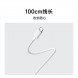 Xiaomi 3A braided fast charging data cable 1m (USB-C to USB-C) 51061