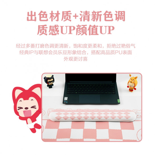 Lenovo Desktop mouse pad/raccoon pink 888050823