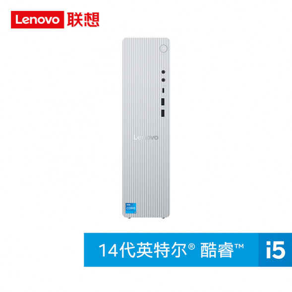 Lenovo Tianyi 510S Intel 14th Generation Core i5 Business Office Desktop Computer 90XS000GCD