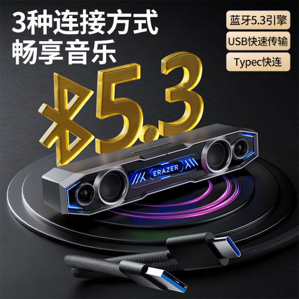 Lenovo Erazer Wired Abyss Lighting Audio W109 Black 65016842