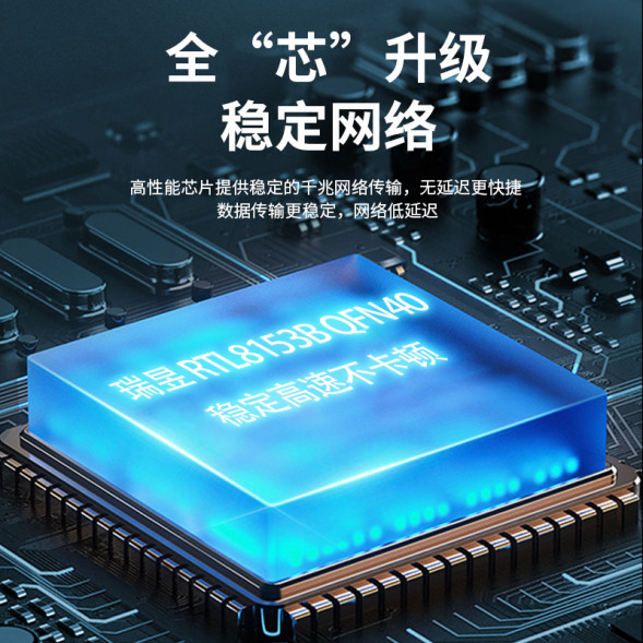 Lenovo Erazer (HU01R)Gigabit Ethernet Port-Xuanwu Black 65014509