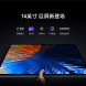 Xiaomi Pad 6 Max 14 Black 12+512GB 48451