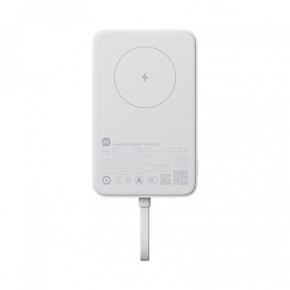 Xiaomi Magnetic power bank with cable 10000 33W white 61852