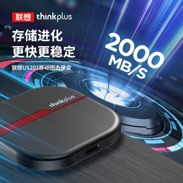 Lenovo Thinkplus 1TB Type-C mobile solid state drive PSSD transfer speed 2000MB/s 36005200