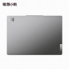 Lenovo Xiaoxin [Education Special] Pro 14 AI Superbook + Worry-free Service Package 83D20041CDYBTC