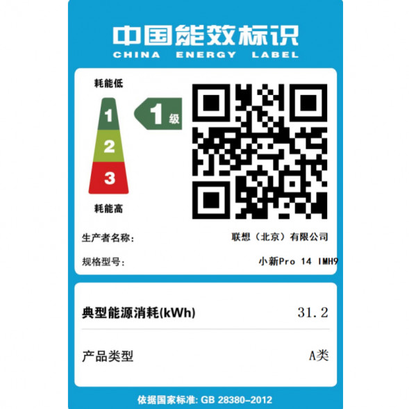 Lenovo Xiaoxin [Education Special] Pro 14 AI Superbook + Worry-free Service Package 83D20041CDYBTC