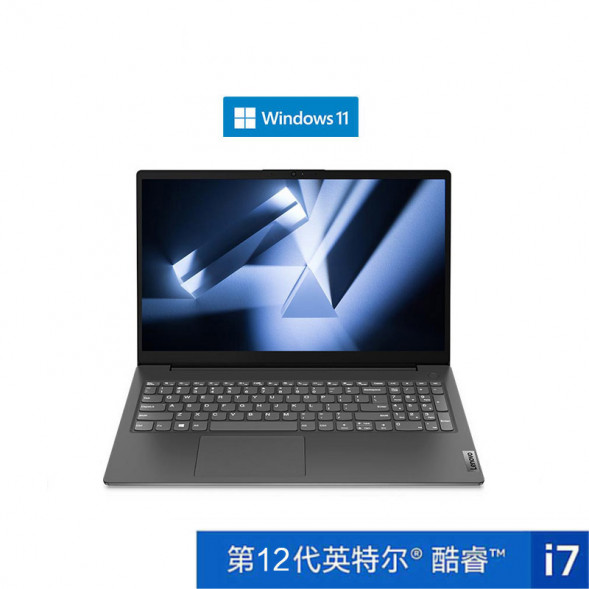 Lenovo Yangtian V15 2023 Core Edition Intel Core i7 BusinessPACD 82TT00PACD-LK