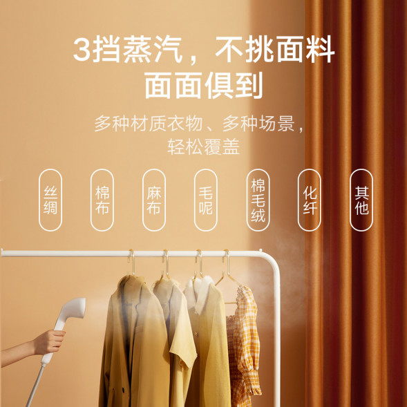 Xiaomi Mijia Pressurized steam garment steamer white 28586