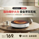 Xiaomi Mijia Induction cooker N1 58218