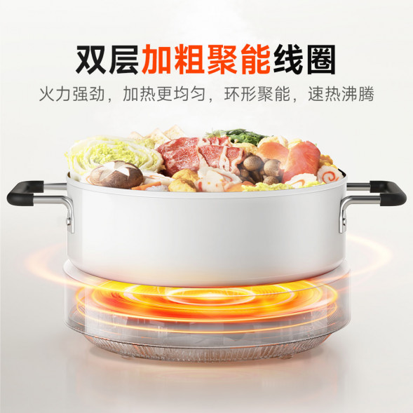 Xiaomi Mijia Induction cooker N1 58218