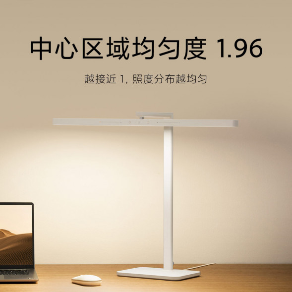 Xiaomi Mijia Desk lamp 2 55629
