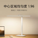 Xiaomi Mijia Desk lamp 2 55629
