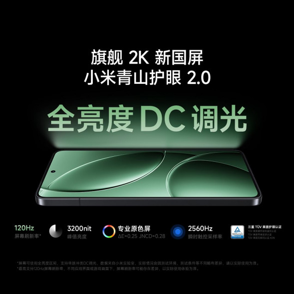 Xiaomi Redmi K80 Pro Champion Edition Green 16GB+1TB 63127