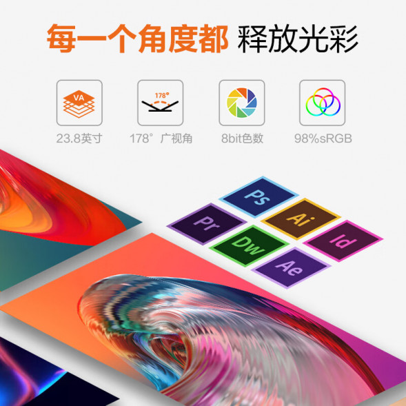 Lenovo Lecoo B series/ 23.8 inches 100hz B2431E