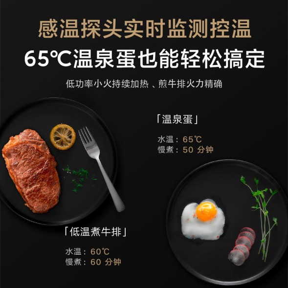 Xiaomi Mijia Customized Zhiwu soup pot 17515