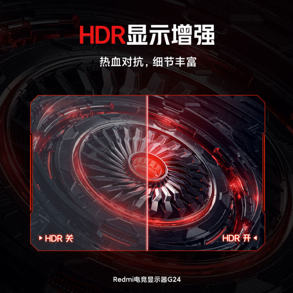 Xiaomi Redmi Gaming monitor G24 165Hz 23.8 inches 44402