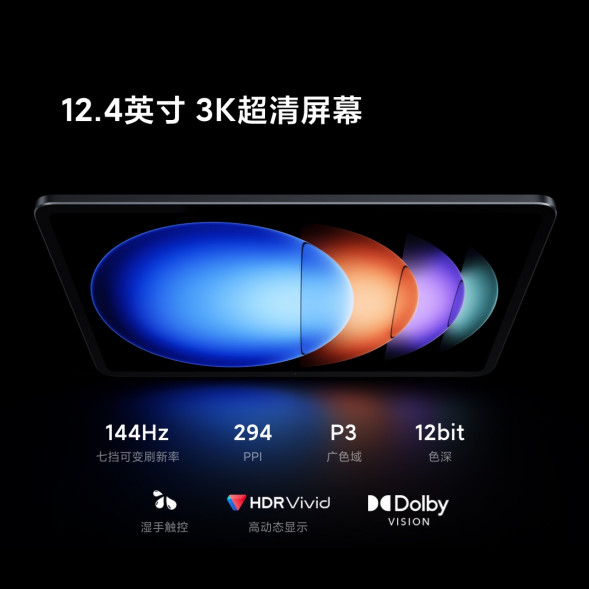 Xiaomi Pad 6S Pro 12.4 Yunfeng Blue 12+512G 53988