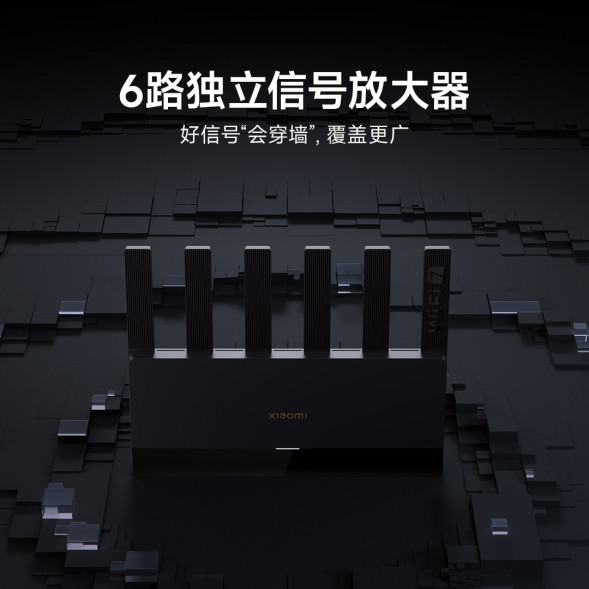 Xiaomi Router BE6500 57941