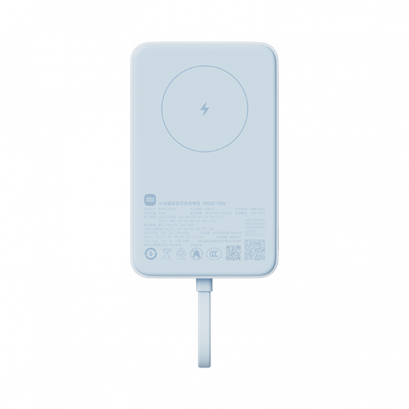 Xiaomi Magnetic power bank with cable 10000 33W blue 61839