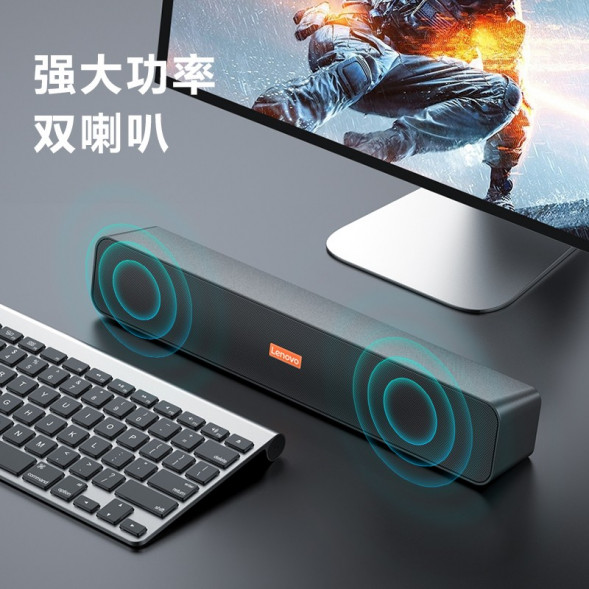 Lenovo desktop speaker BMS09 202211110071