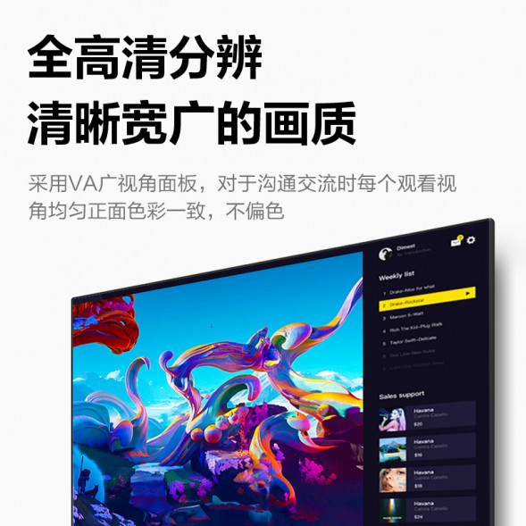 Lenovo Lecoo 23.8 inches/75hz B2432E