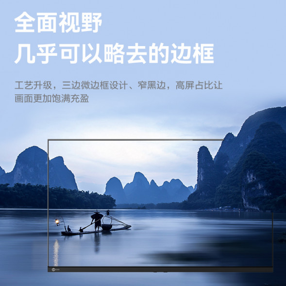 Lenovo Lecoo 23.8 inches/75hz B2432E