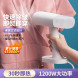 Xiaomi Mijia Handheld garment steamer 26691