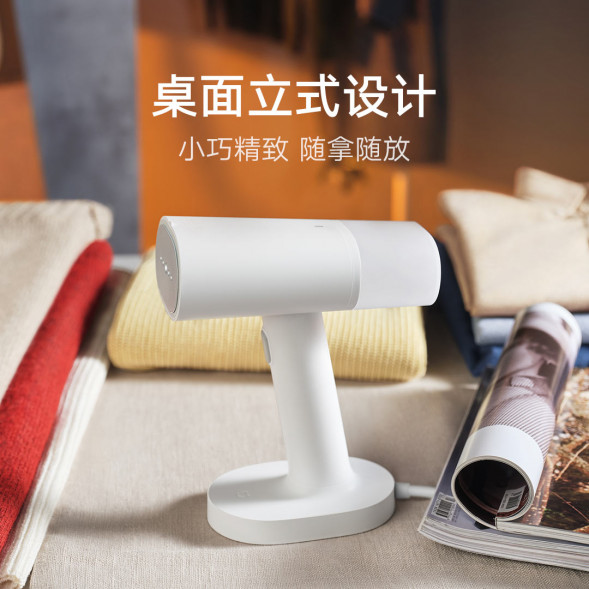 Xiaomi Mijia Handheld garment steamer 26691